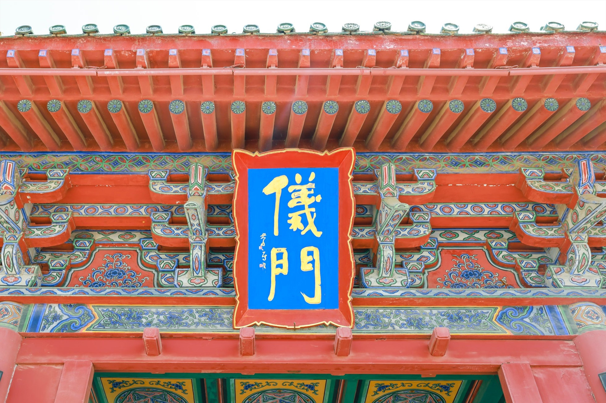 Phủ Khai Phong: Hành Trình Khám Phá Nơi Xử Án Thần Kỳ Của Bao Thanh Thiên 14 Hoạt động tái hiện nghi lễ truyền thống