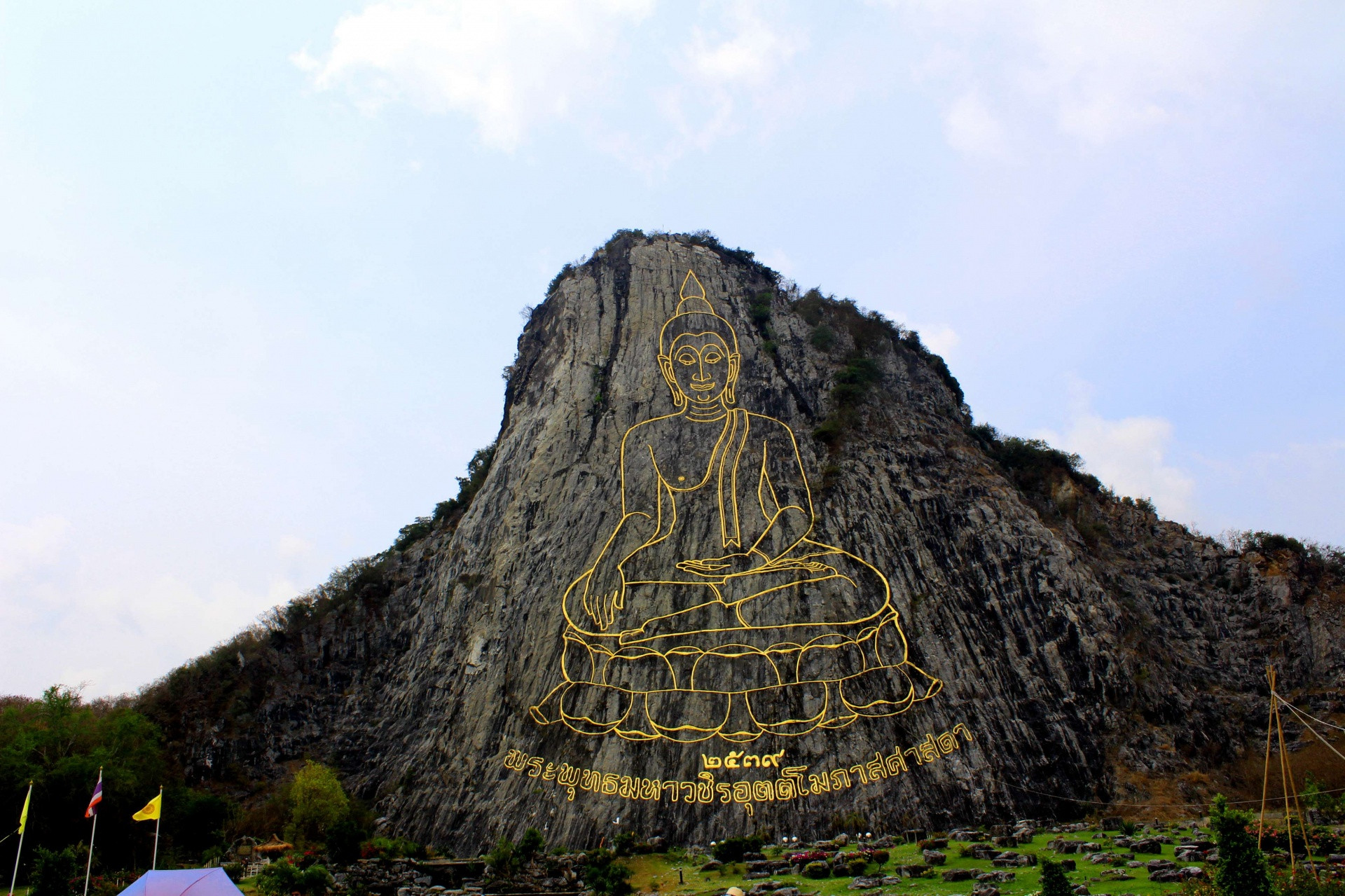 Trân Bảo Phật Sơn (Khao Chee Chan) với tượng Phật dát vàng khổng lồ