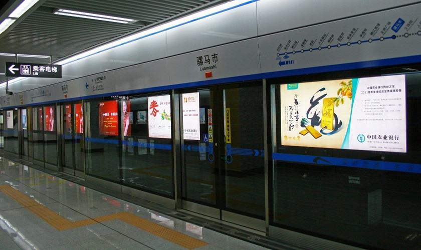 Kinh nghiệm du lịch Thành Đô Trung Quốc tự túc: Cẩm nang từ A-Z 2 Hệ thống tàu điện ngầm hiện đại ở Thành Đô